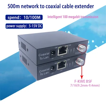 1 pár 10/100M ip Coaxia Prenos F-KWE BSF na rj45 Port, IP Extender CCTV IP HD Video ExtenderCoaxia Extender 500m